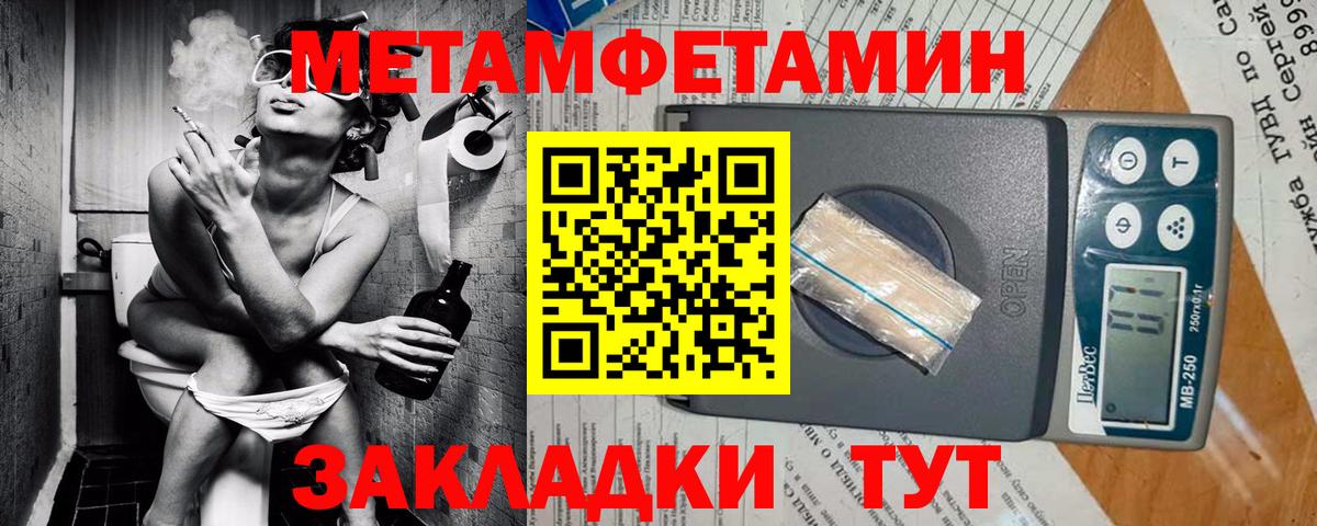 Amphetamine VHQ Белорецк