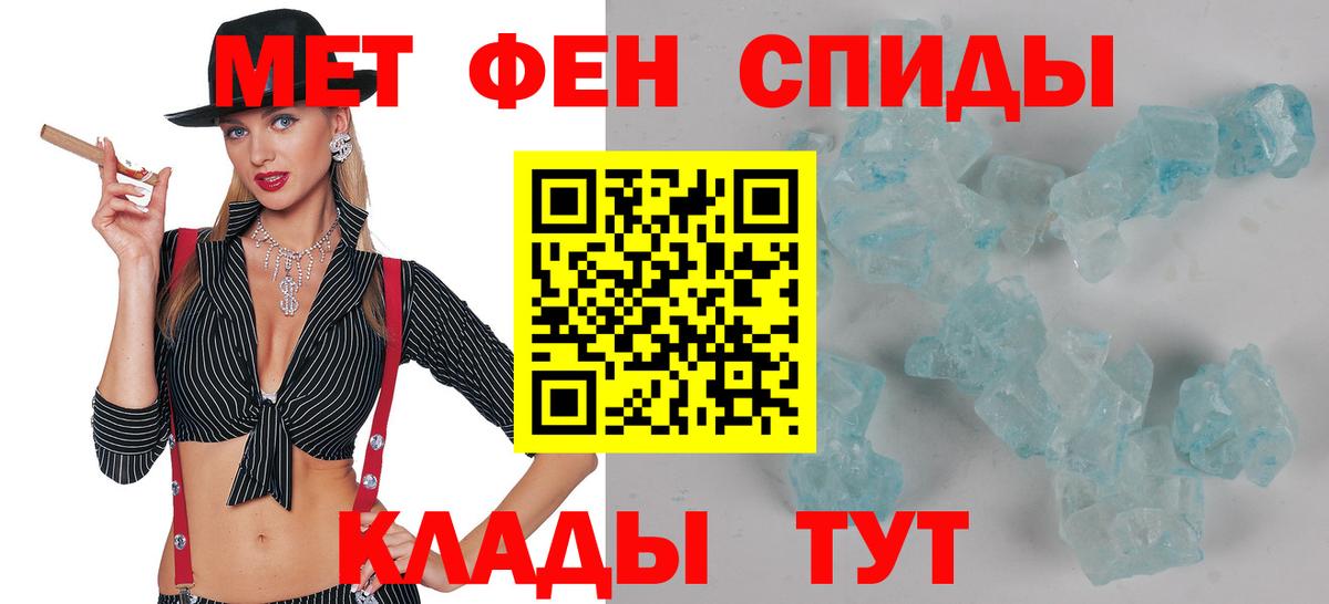АМФЕТАМИН VHQ  АМФЕТАМИН  Белорецк  Вход с VPN 