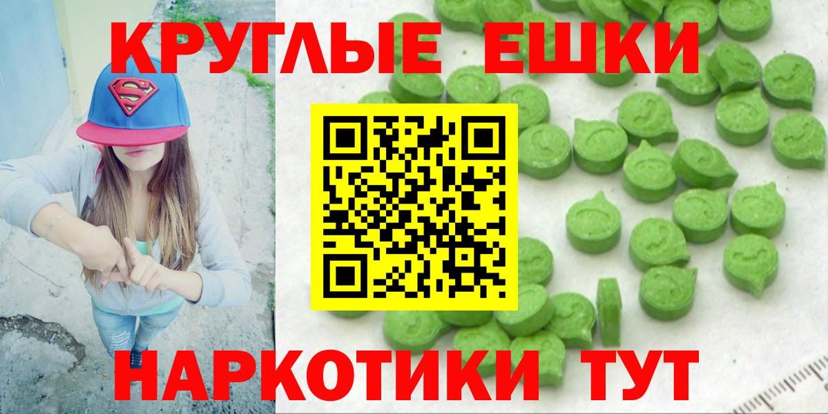 Экстази  omg зеркало  Вход с VPN  Экстази DUBAI  Белорецк  ЭКСТАЗИ 300 mg 