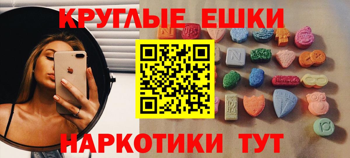 ЭКСТАЗИ louis Vuitton Белорецк