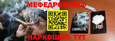 первитин Чебоксары