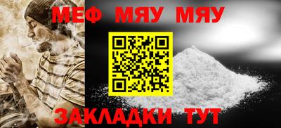 первитин Чебоксары