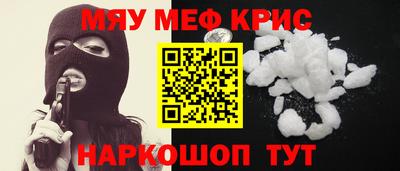 бутик Чебаркуль