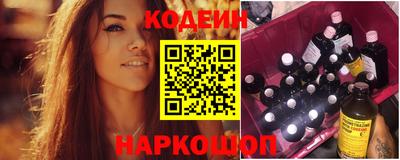 бутик Чебаркуль