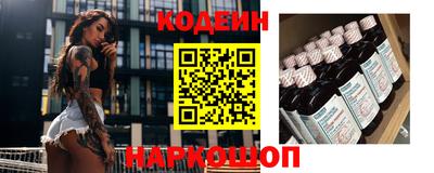 бутик Чебаркуль