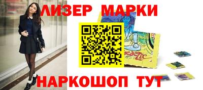 дурь Шебекино