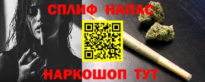 ALPHA PVP Шелехов
