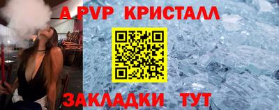 МДПВ Чапаевск