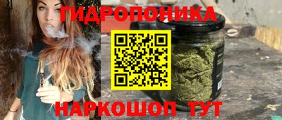 бутик Чебаркуль