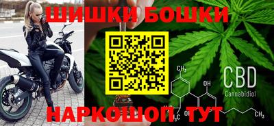 бутик Чебаркуль