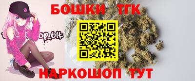 бутик Чебаркуль