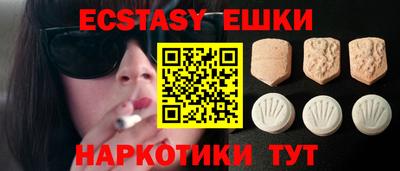 бутик Чебаркуль