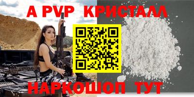 МДПВ Чапаевск
