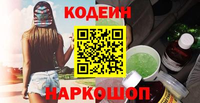 ALPHA PVP Шелехов