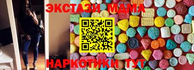 бутик Чебаркуль