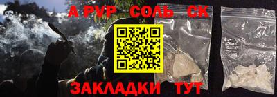 бутик Чебаркуль