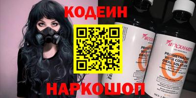 бутик Чебаркуль