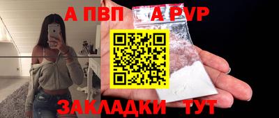 бутик Чебаркуль