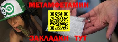 первитин Чебоксары