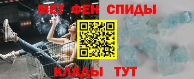 первитин Чебоксары