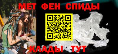 первитин Чебоксары
