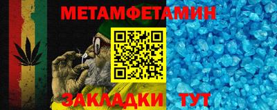 первитин Чебоксары