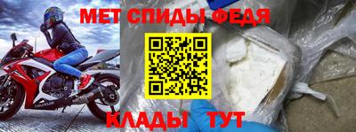 дурь Шебекино