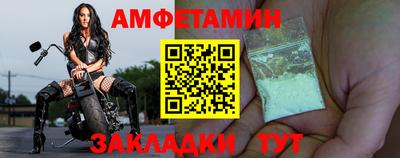 первитин Чебоксары