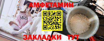 первитин Чебоксары