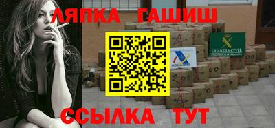 бутик Чебаркуль