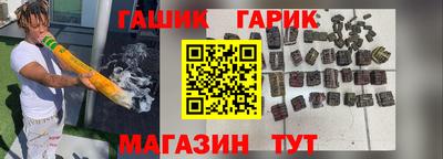 бутик Чебаркуль
