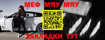 первитин Чебоксары