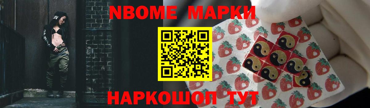 Белорецк  LSD-25 экстази ecstasy  LSD-25 экстази кислота  Вход с VPN 