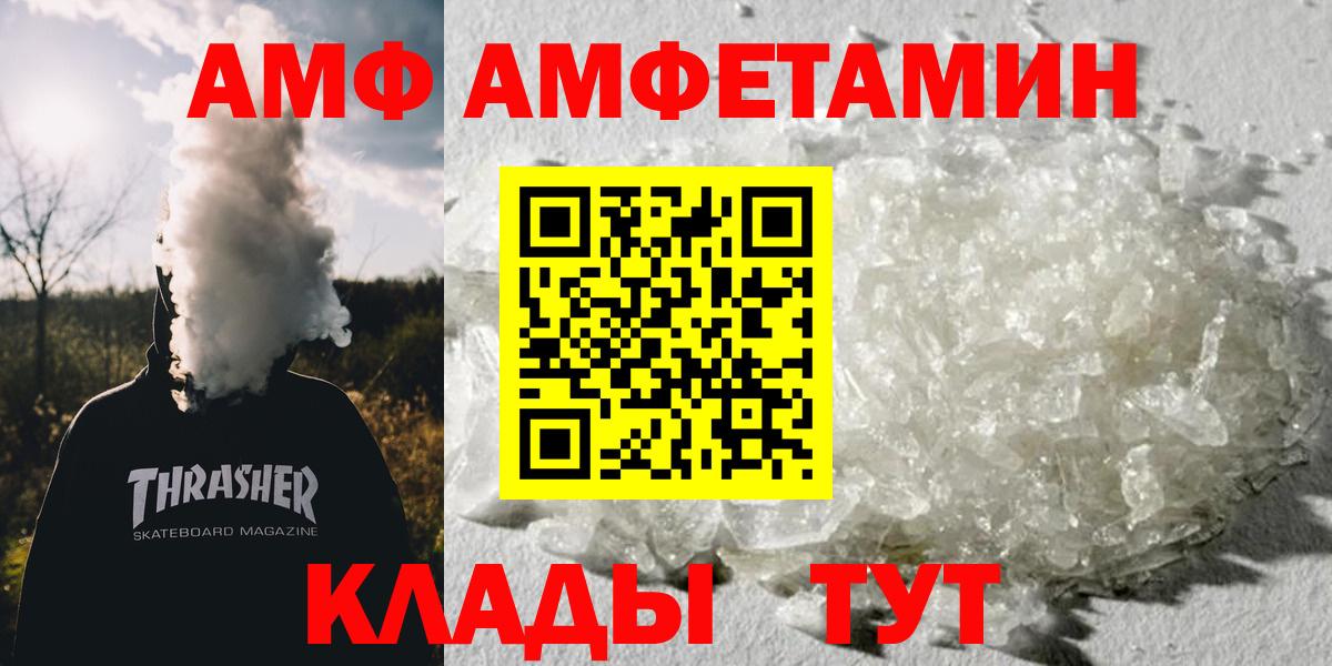 Метамфетамин Декстрометамфетамин 99.9% Белорецк