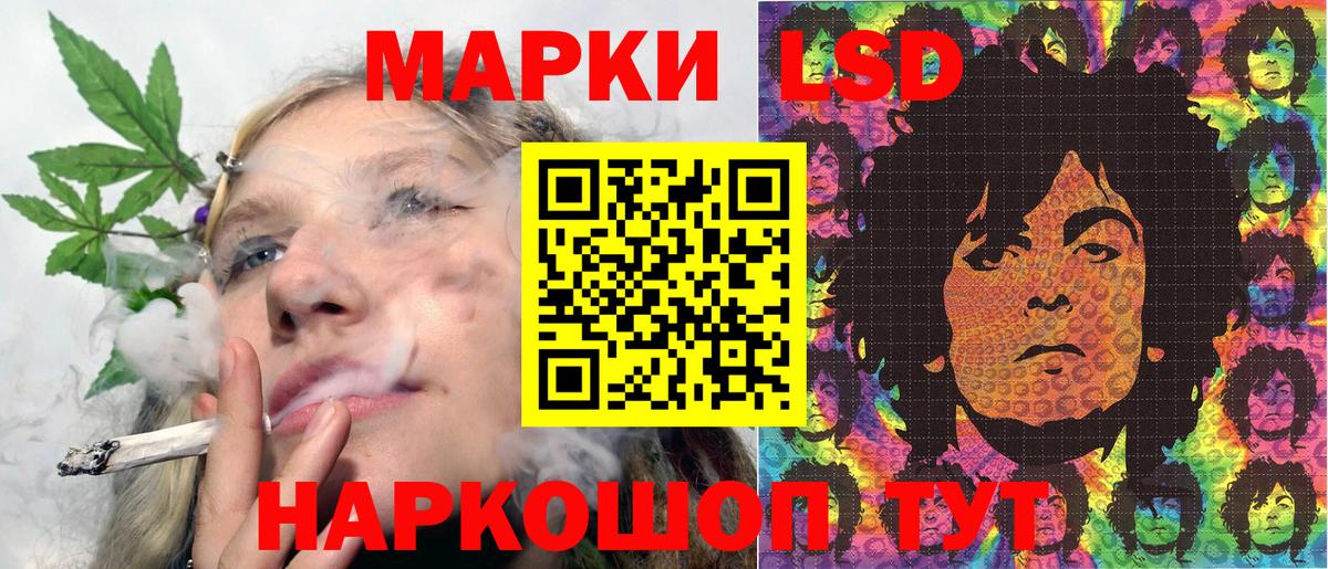 Марки NBOMe 1500мкг  Вход с VPN  Марки N-bome  Белорецк 