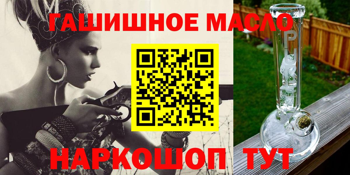 Дистиллят ТГК жижа Белорецк